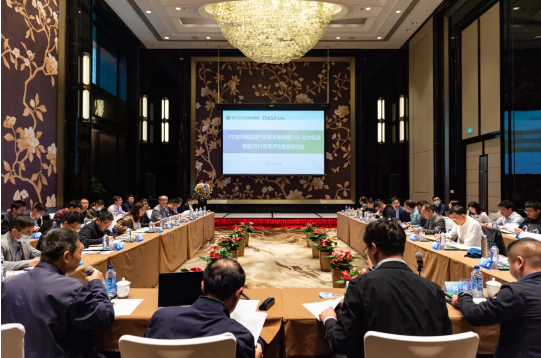 大咖云集！動力電池2021年度技術(shù)評估研討會在長沙舉行