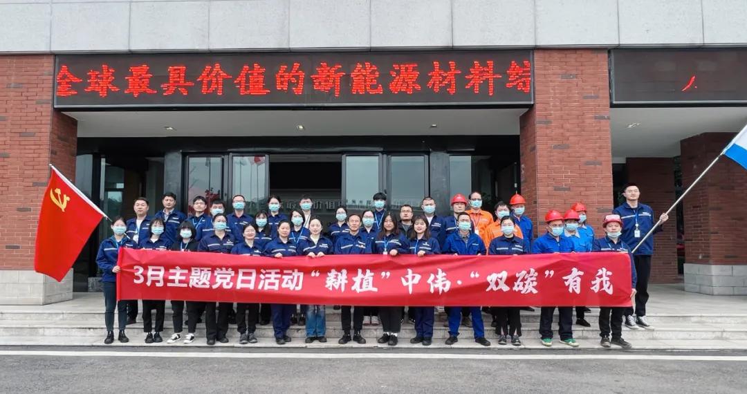 綠色動(dòng)能 駛向未來(lái)丨中、西部產(chǎn)業(yè)基地開(kāi)展植樹(shù)節(jié)活動(dòng)