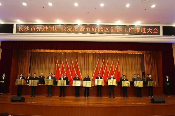 沉甸甸的三項大獎，見證中偉發(fā)展的優(yōu)異成績！