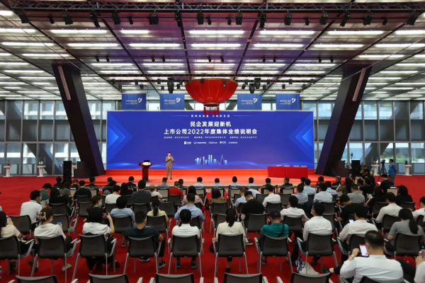 干貨滿滿 | 中偉股份受邀參加深交所主題業(yè)績(jī)說明會(huì)，發(fā)布“新四化”戰(zhàn)略