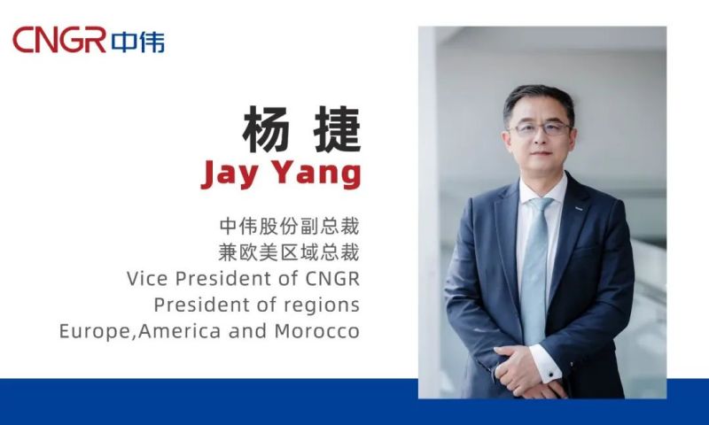 中偉股份熱烈歡迎楊捷先生加盟！