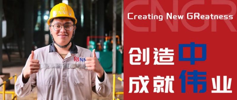 創(chuàng)造中成就偉業(yè)｜EDY，中印尼無縫協(xié)作，上下級齊心共管