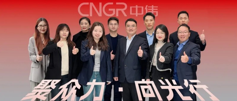 聚眾力·向光行｜公司高質(zhì)量發(fā)展的“隱形護盾”，走近中偉法務管理團隊