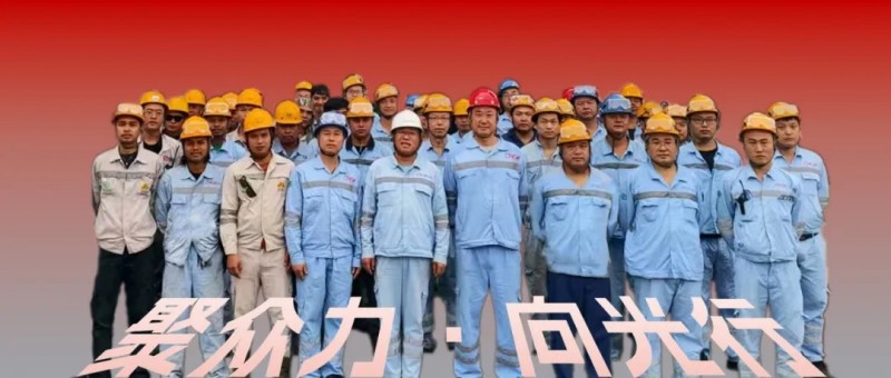 聚眾力·向光行｜廠區(qū)幕后英雄，中偉鼎興設(shè)備部以匠心保生產(chǎn)