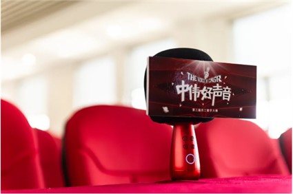 中偉好聲音丨首場(chǎng)海選昨日新鮮出爐，你報(bào)名參賽了嗎？