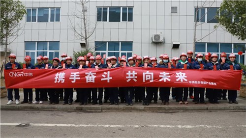 開(kāi)工大吉，2022中偉和您一起虎力全開(kāi)！