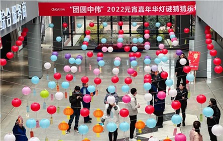 鬧元宵猜燈謎， 中偉人這樣一起過(guò)元宵！