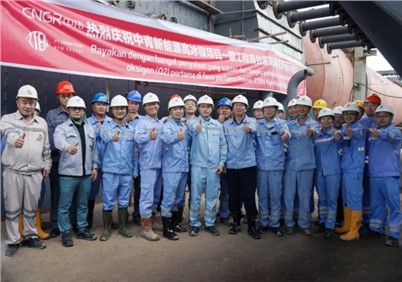 行業(yè)首創(chuàng)！印尼莫羅瓦利產(chǎn)業(yè)基地OESBF產(chǎn)線正式投產(chǎn)，成功產(chǎn)出冰鎳