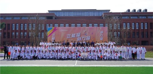 正能量 新力量 | 2022中偉股份體育運(yùn)動(dòng)會(huì)圓滿落幕！