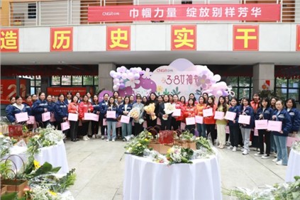 自成光芒 璀璨如星 | 祝所有女神節(jié)日快樂(lè)！