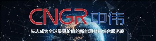 韓國(guó)權(quán)威經(jīng)濟(jì)周刊《Economy Chosun》專訪董事長(zhǎng)鄧偉明，首次講述“中偉韓國(guó)故事”