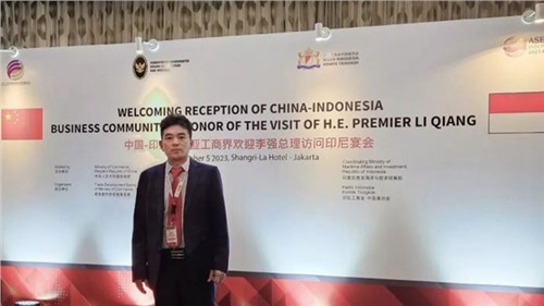 國(guó)務(wù)院總理李強(qiáng)出席中國(guó)-印度尼西亞工商界晚餐會(huì)，中偉股份董事長(zhǎng)鄧偉明作為工商界代表受邀出席