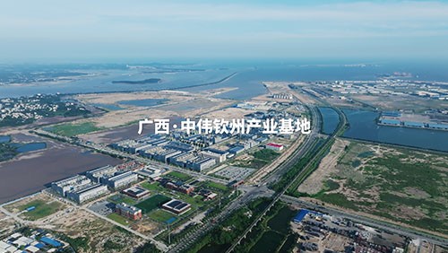 零碳&智造&國際工廠！一起感受中偉欽州產(chǎn)業(yè)基地的“世界級實(shí)力”