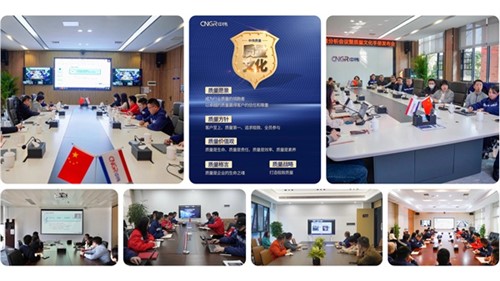 中偉股份2023年度質(zhì)量總結(jié)暨質(zhì)量文化手冊發(fā)布會(huì)召開