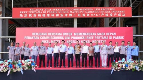 新年新發(fā)展｜中偉印尼又一產(chǎn)業(yè)基地成功投產(chǎn)！