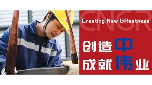 創(chuàng)造中成就偉業(yè)｜馮成林，一線技改創(chuàng)百萬價值