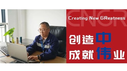 創(chuàng)造中成就偉業(yè)｜張云鵬，不忘初心啟新程，創(chuàng)造為本譜新篇