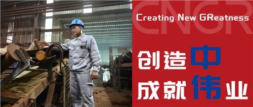 創(chuàng)造中成就偉業(yè)｜Edly，心中有夢想，腳下有力量