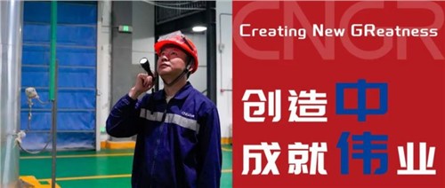 創(chuàng)造中成就偉業(yè)｜吳登登，退伍不褪色，創(chuàng)造閃光芒