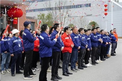 開工大吉|中偉股份啟程蛇年共譜新篇！