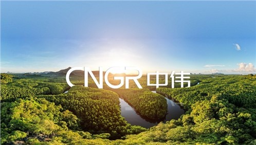 連續(xù)6年上榜，排名躍升！中偉股份入選2025全球新能源企業(yè)500強(qiáng)